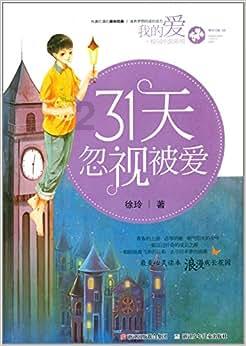 寻找丢失的钱包