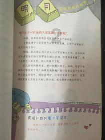 卖火柴的小女孩让我们对小女孩的悲惨遭遇表示什么？