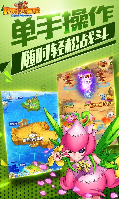 救援受困木屋的牛仔