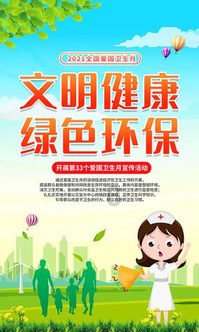 六支队(赤峰)召开2024年支队长办公会暨工作座谈会议