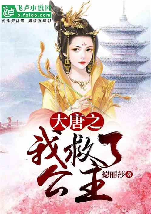 召唤神龙万宁版祖龙