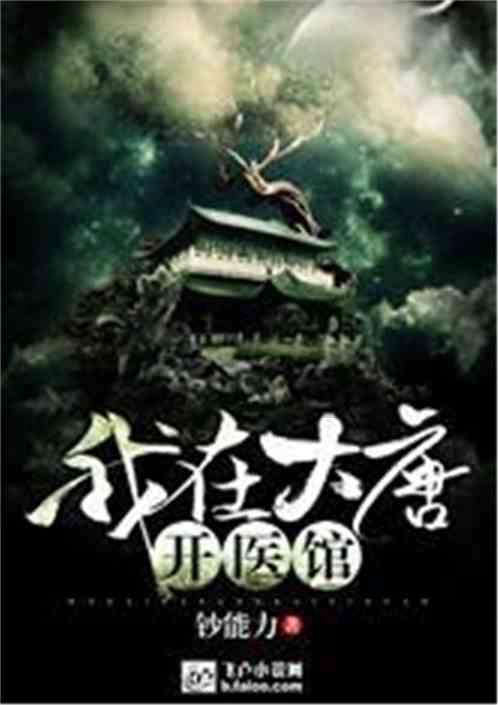 全民剧本大师内置菜单